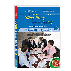 Sách - Giáo trình tiếng Trung ngoại thương kinh doanh thành công (tập 1)