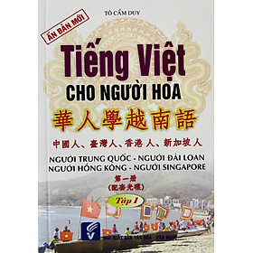 Tiếng Việt Cho Người Hoa - Tập 1 (Free Audio Files)