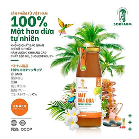 Mật hoa dừa cô đặc Sokfarm- Giúp ổn định đường huyết chai 250g 