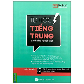 Hình ảnh Sách - Tự học tiếng Trung dành cho người Việt - MC