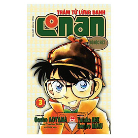 Nơi bán Thám Tử Lừng Danh Conan (Bộ Đặc Biệt) -  Tập 3 - Giá Từ -1đ