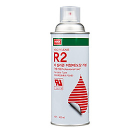 Mua Chai xịt Dầu tách khuôn đúc R2 (R-2) NABAKEM 420ml cho sản phẩm đúc có phủ sơn NABAKEM  dầu tách khuôn R2 NABAKEM  Bôi trơn và chống dính khuôn nhựa và cao su
