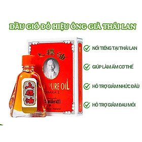 COMBO 2 Dầu gió ông già Thái Lan SIANG PURE OIL 3cc