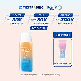 Kem chống nắng nâng tông Skin Aqua Tone up Latte Beige cho mọi tông da, dạng tinh chất Sunplay Skin Aqua Tone Up UV Essence Latte Beige SPF 50+ PA++++ 50g