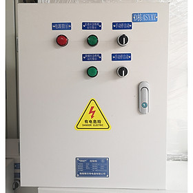 YEBATE Hộp điều khiển từ xa (Tư vấn giá cụ thể để tìm dịch vụ khách hàng)