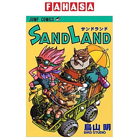 Sách ngoại văn: Sand Land (Japanese Edition) - Kinokuniya Book Stores