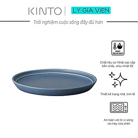 Đĩa Sứ Nhật Bản Cỡ Vừa Kinto Fog Plate 200mm