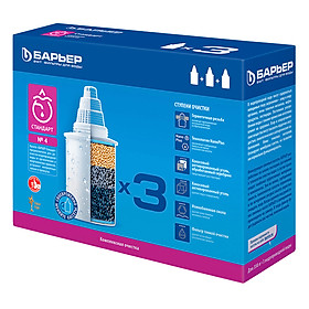 Bộ 3 Lõi Lọc Nước Máy Tiêu Chuẩn Barrier