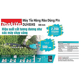 MÁY TỈA HÀNG RÀO DÙNG PIN 18V 500MM MAKITA DUH504SZ (KHÔNG KÈM PIN VÀ SẠC) - HÀNG CHÍNH HÃNG