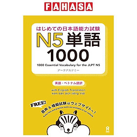 はじめての日本語能力試験 N5単語1000 Hajimete No Nihongo Nouryoku Shiken N5 Tango 1000(English/Vietnamese Edition)