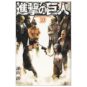 進撃の巨人(29) - SHINGEKI NO KYOJIN TSUUJOUBAN 29