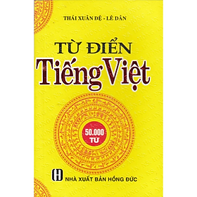 [Tải ebook] Từ Điển Tiếng Việt – 50000 Từ PDF