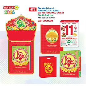 Lịch Tết 2026 - Bloc Siêu Đại Trọn Bộ (20 X 30 CM)