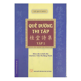 Sách - Quế Đường Thi Tập - Tập 2 (Bìa cứng)