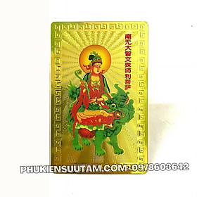 Mua Thẻ Kim Bài Trí Văn Thù Sư Lợi Bồ Tát  kích thước: 8.3cmx5.3cmx0.2cm  màu: vàng - SP005752