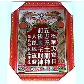 Mua Bài Vị Thần Tài Khuôn PT0107 - Đỏ (25 x 35 cm)