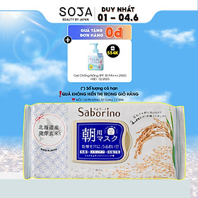 Mặt nạ Dưỡng Ẩm Chuyên Sâu Tinh Chất Gạo Nhật 28 Miếng Saborino Morning Facial Sheet Plump Japanese Ingredient High Moisture Type