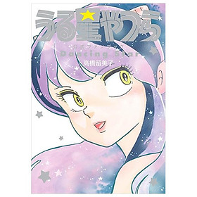 Sách ngoại văn: Urusei Yatsura Official Fanbook Dancing Star (Japanese Edition) - Kinokuniya Book Stores