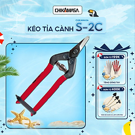 Kéo tỉa cành cao cấp Nhật Bản Chikamasa S-2C chiều dài lưỡi 23mm -  lưỡi thép carbon chất lượng cao siêu bén - Cắt ngọt, không bám dính, liền sẹo nhanh