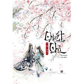 [Download Sách] Sách - Chiết Chi - Khốn Ỷ Nguy Lâu (tặng kèm bookmark)