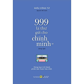 Sách song ngữ: 999 Lá Thư Gửi Cho Chính Mình – Mong Bạn Trở Thành Phiên Bản Hoàn Hảo Nhất (P.1) (tặng kèm bookmark)