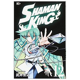 [Download Sách] SHAMAN KING 12