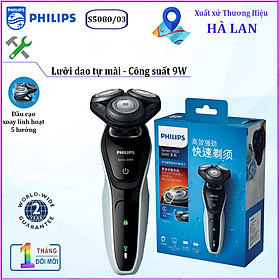 Máy cạo râu khô và ướt Philips S5080/03 đầu cạo thiết kế lượn tròn bảo vệ da - Hàng Nhập Khẩu