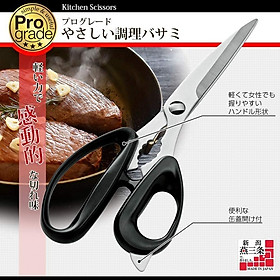 [CHÍNH HÃNG] Kéo cắt gà, cắt thịt siêu sắc bén Shimomura Pro Grade - Hàng nội địa Nhật Bản | Made in Japan