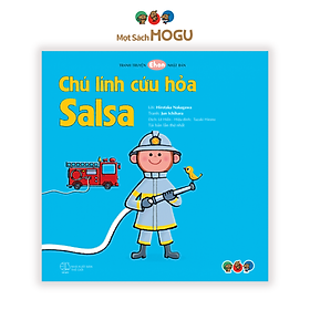 Hình ảnh Ehon - Làm quen với sách cho bé 0-2 tuổi - Chú lính cứu hỏa Salsa