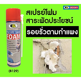 Keo bọt nở cách âm, cách nhiệt Polyurethane Foam - PU Foam - Bosny B129