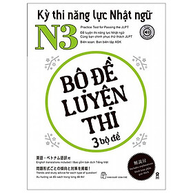 Hình ảnh sách Kỳ Thi Năng Lực Nhật Ngữ N3 - Bộ Đề Luyện Thi (3 Bộ Đề)