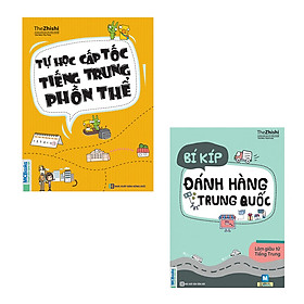 Combo Tự Học Cấp Tốc Tiếng Trung Phồn Thể + Bí Kíp Đánh Hàng Tại Trung Quốc