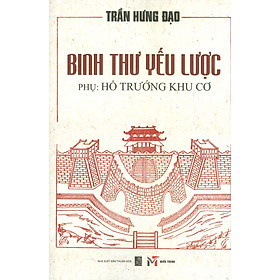Binh Thư Yếu Lược - Phụ: Hổ Tướng Khu Cơ