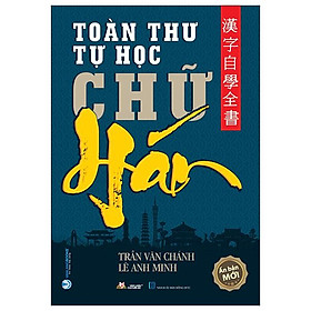 Toàn Thư Tự Học Chữ Hán (Tái bản 2022)