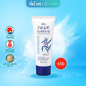 Kem Dưỡng Da Tay Hatomugi The Hand Cream (Tuýp 65g)