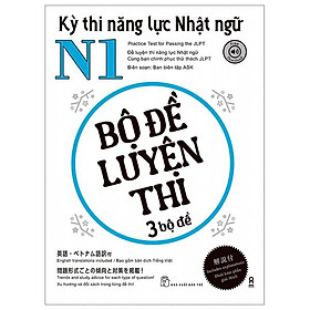 Hình ảnh sách Kỳ Thi Năng Lực Nhật Ngữ N1 - Bộ Đề Luyện Thi (3 Bộ Đề)