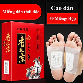 HỘP 50 MIẾNG DÁN CHÂN NGẢI CỨU THẢI ĐỘC