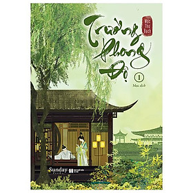Trường phong độ - tập 1