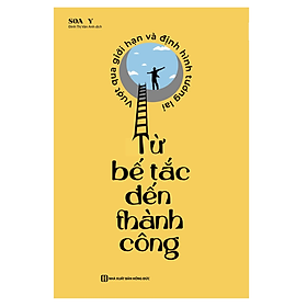 Hình ảnh Sách - Từ bế tắc đến thành công: Vượt qua giới hạn và định hình tương lai (MC)