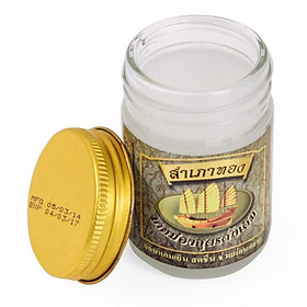 Mua Dầu cù là xoa bóp cánh buồm Thái lan 50g ( lọ trắng mùi bạc hà)