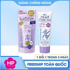 Gel Chống Nắng Nâng Tone Da Hatomugi UV Care & Tone Up UV Milky Gel SPF50+ PA++++ (Tuýp 70 G)
