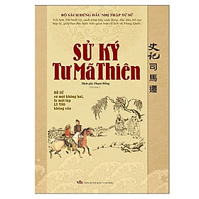 Sử Ký Tư Mã Thiên (Tái Bản 2021)