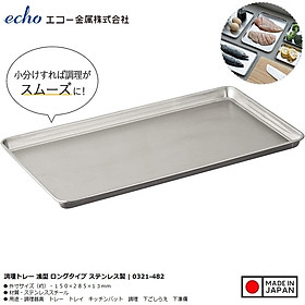 Mua Khay inox chữ nhật đa năng Echo Metal 285mm - Hàng Nội Địa Nhật Bản
