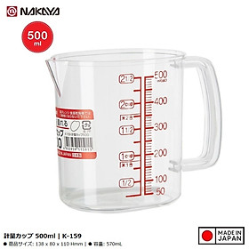 Mua Ca đo lường đa năng Nakaya 500ml - Hàng nội địa Nhật Bản nhập khẩu chính hãng