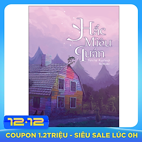 Hắc Miêu Quán