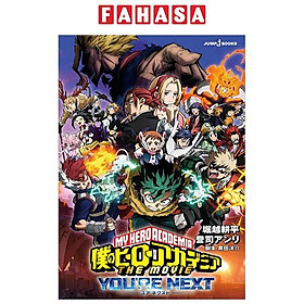 Boku No Hero Academia (Light Novel) (Japanese Edition)