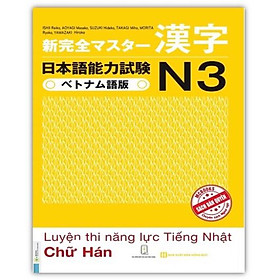 Sách - Luyện thi năng lực tiếng Nhật N3- Chữ Hán