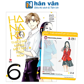 Hanako - Thiếu Nữ Mang Mặt Nạ Kịch Noh - Tập 6 - Tặng Kèm SNS Card