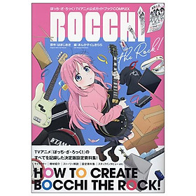 TV Animation Bocchi The Rock! Official Guidebook: Complex (Japanese Edition)