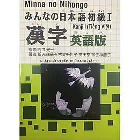 Ảnh bìa Minna No Nihongo 1 - Nhật Ngữ Sơ Cấp Chữ Kanji - Tập 1( Bản Tiếng Việt )